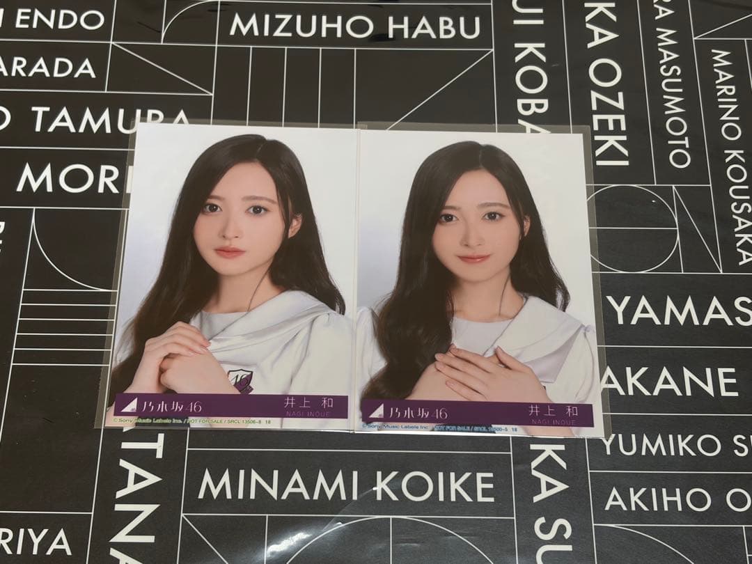 井上和 生写真 My respect アルバム 封入 乃木坂46 a