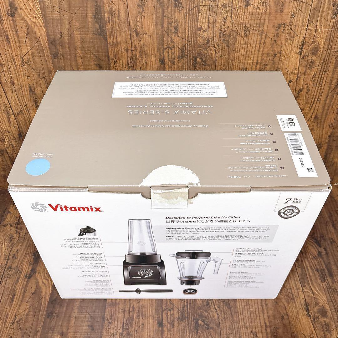 【極美品】Vitamix S30 ブレンダー コンパクトモデル VM0182