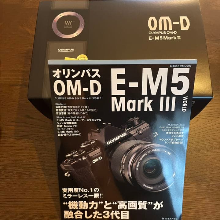 OM-D E-M5 Mark III黒 メーカー保証 付属品有り極美品