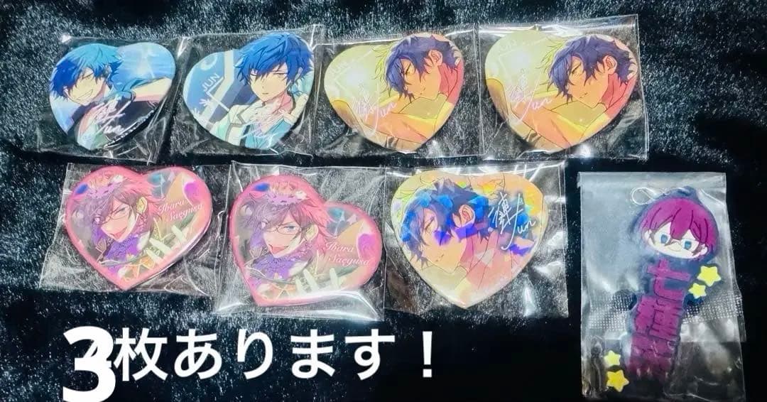 漣ジュン 七種茨 缶バッジ まとめ売り