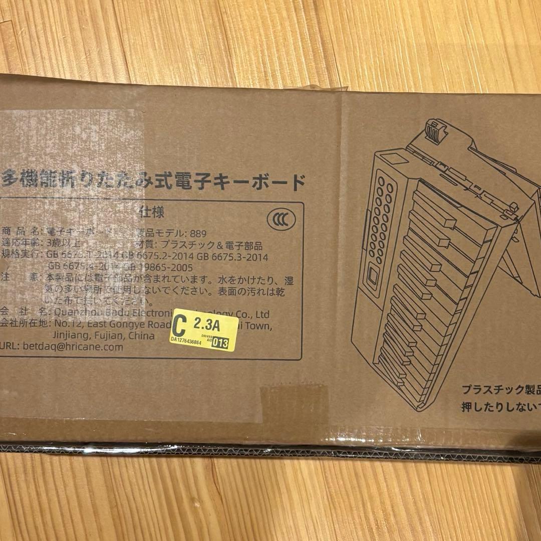 新品⭐️電子ピアノ 折りたたみ 電子キーボード 61鍵盤 キーボード MIDI機能