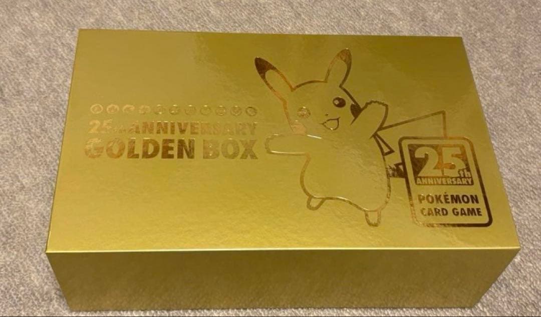 ポケモンカード 25周年ゴールデンボックス　開封済み