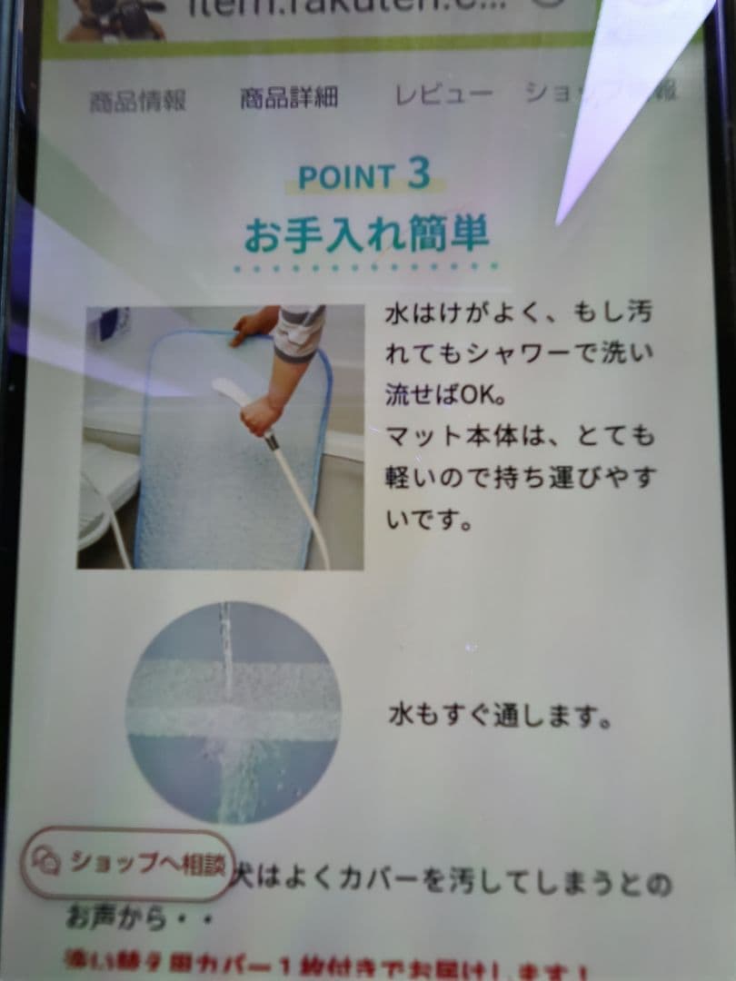 ペピイ　フィーヌエアマット　Lサイズ（シニア犬に快適）