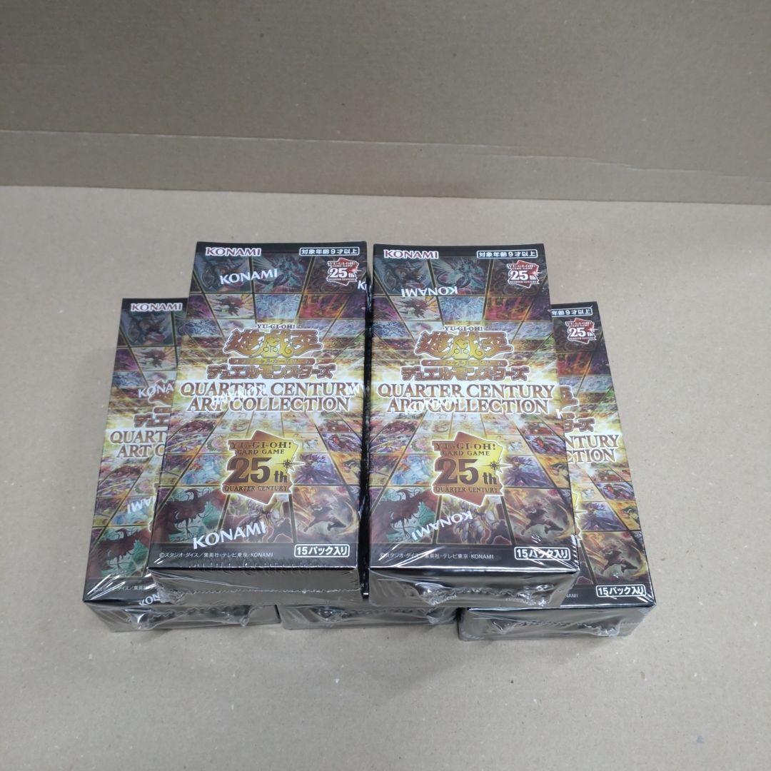 遊戯王 クォーターセンチュリーアートコレクション 5BOX　シュリンク付き