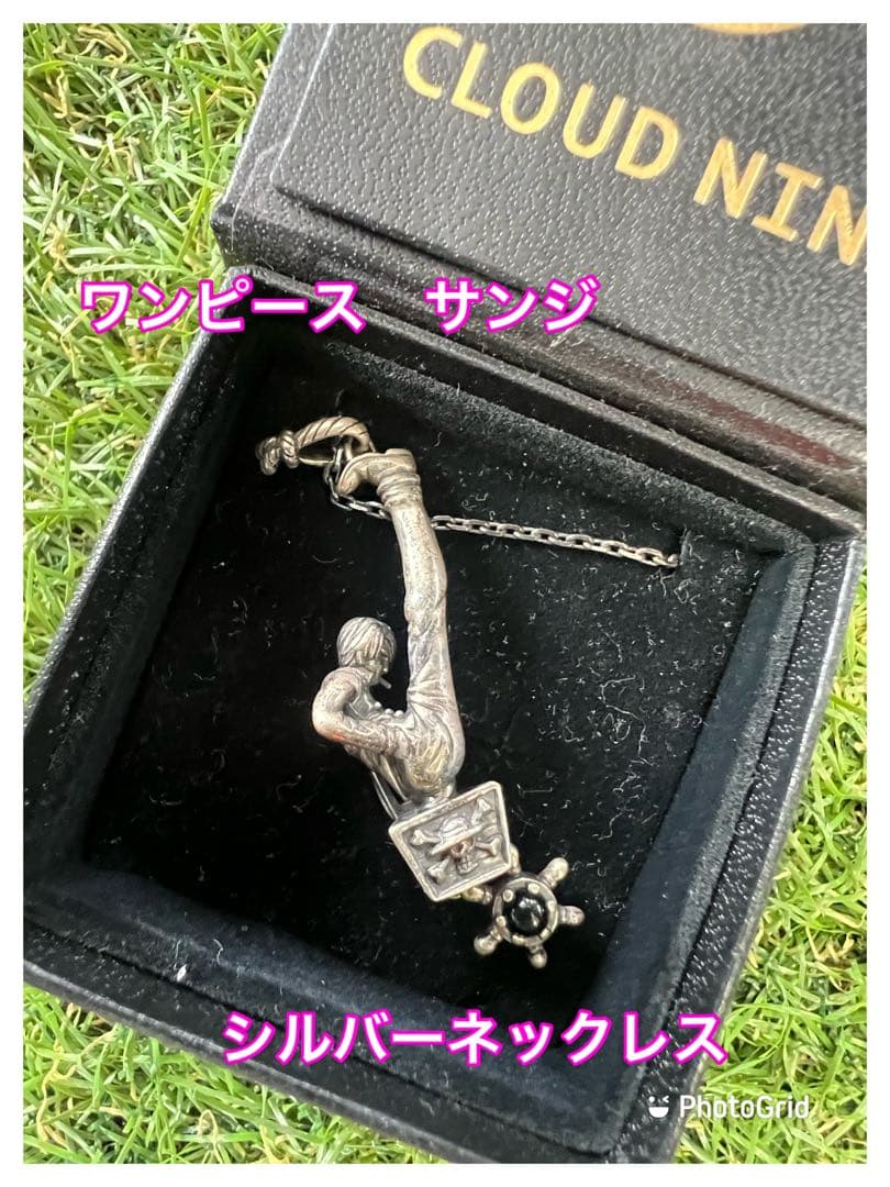 ワンピース　サンジ　シルバー　ネックレス