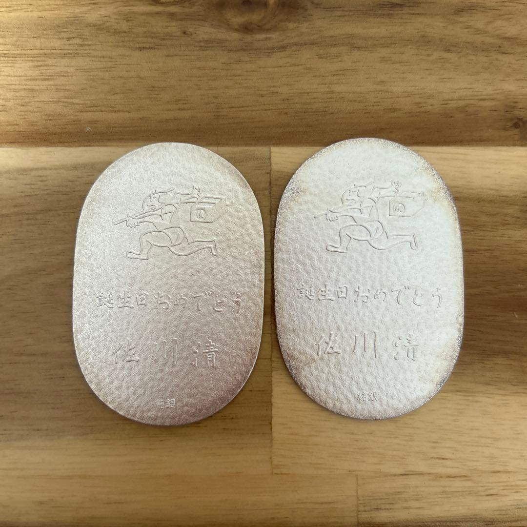 佐川急便 記念品 純銀 小判 20g 桐箱入り 非売品