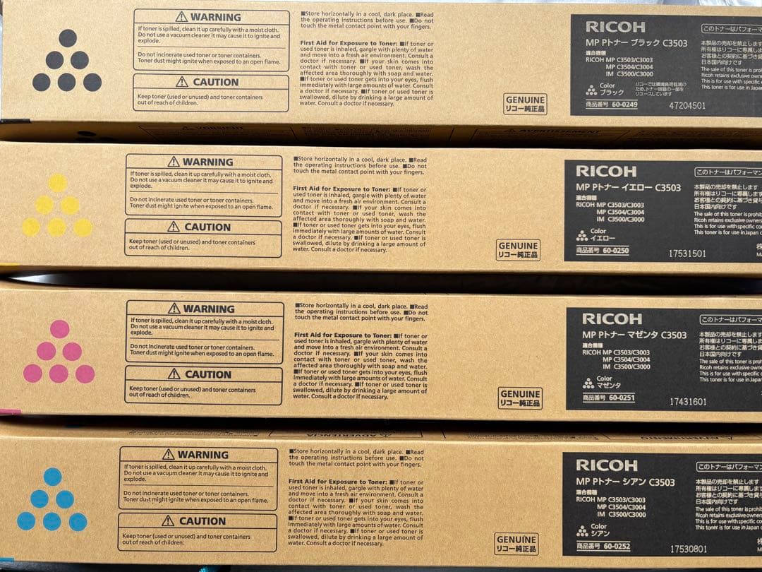 RICOH トナーカートリッジ C3503 4色2セット 8本