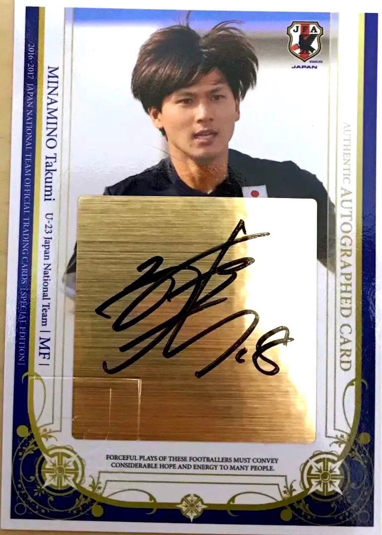 南野拓実 直筆サイン入りカード