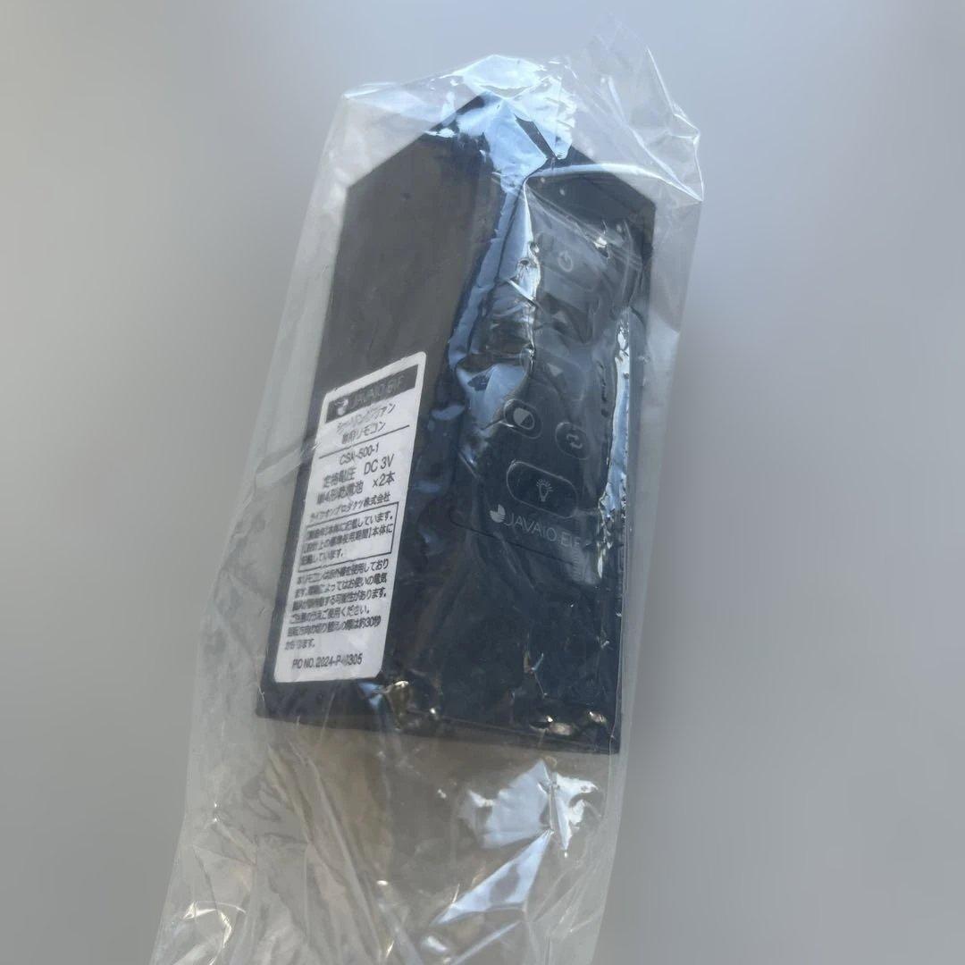 【未使用品】JAVALO ELF シーリングファン JE-CF003GD