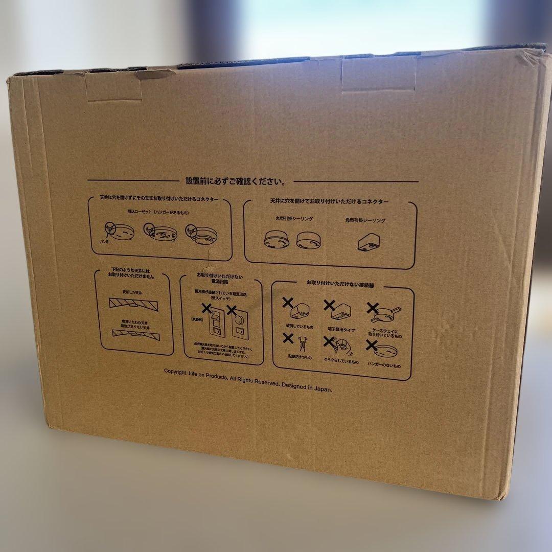 【未使用品】JAVALO ELF シーリングファン JE-CF003GD