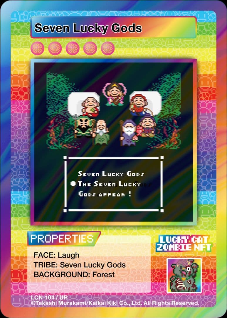 H*K様 【UR】Seven Lucky Gods 村上隆 ゾンビNFT限定