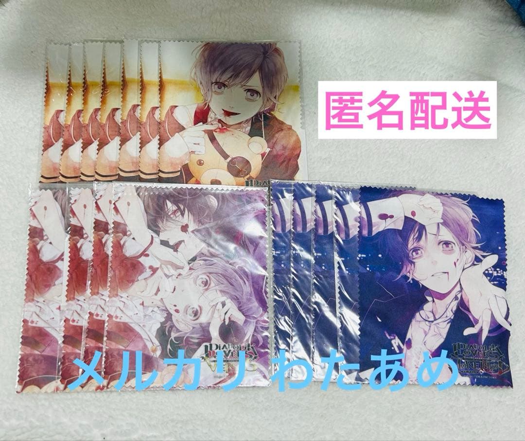 【即購入可】カナト クロス まとめセット