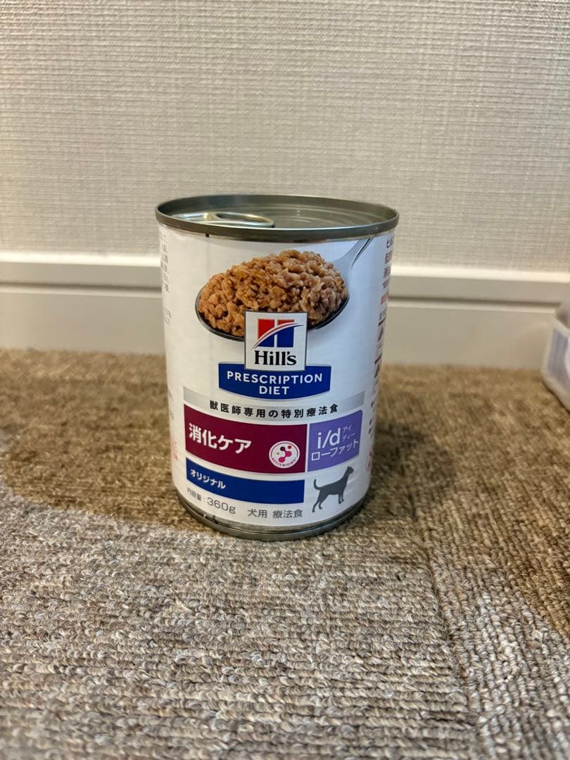 ヒルズ 消化ケア 犬用 i/d 360g×24缶セット
