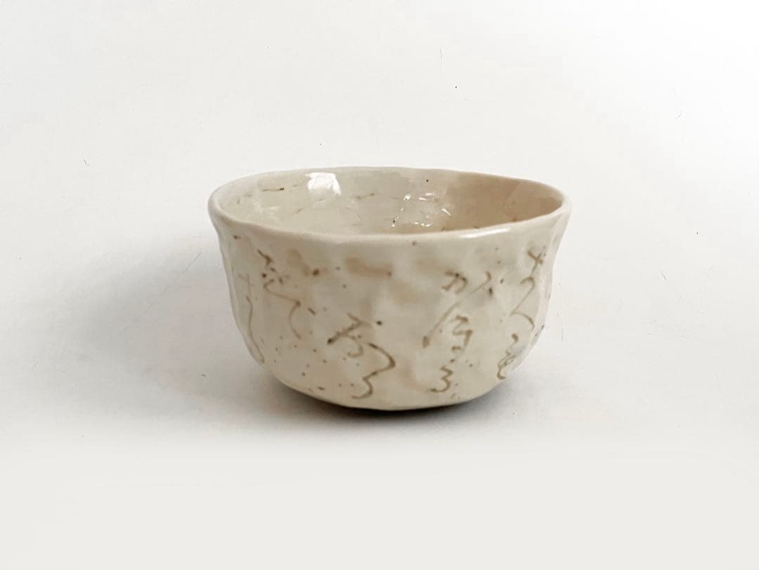 骨董　アンティーク　大田垣蓮月　蓮月焼　茶碗　茶盌　抹茶碗