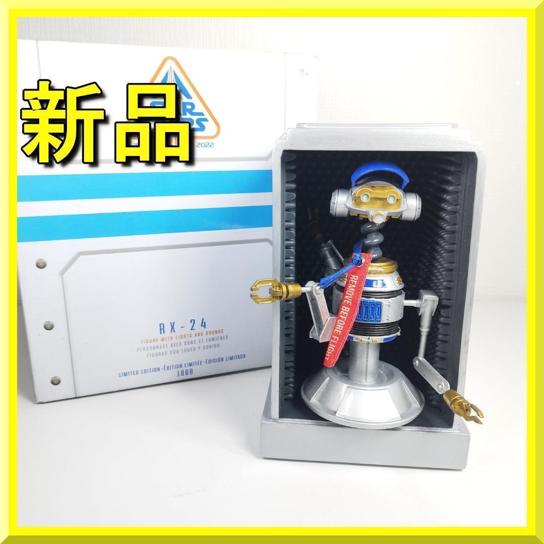 スターツアーズ 35周年 キャプテンレックス RX-24 2022 D hZSS