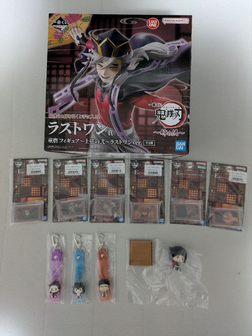 一番くじ 鬼滅の刃 ラストワン賞 童磨 フィギュア + おまけ
