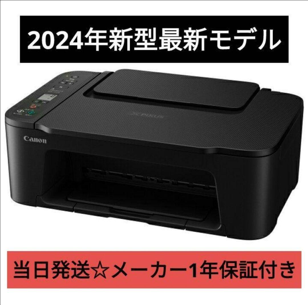 CANON複合機★未使用 TS3730 プリンター本体　スキャナー機能搭載H74