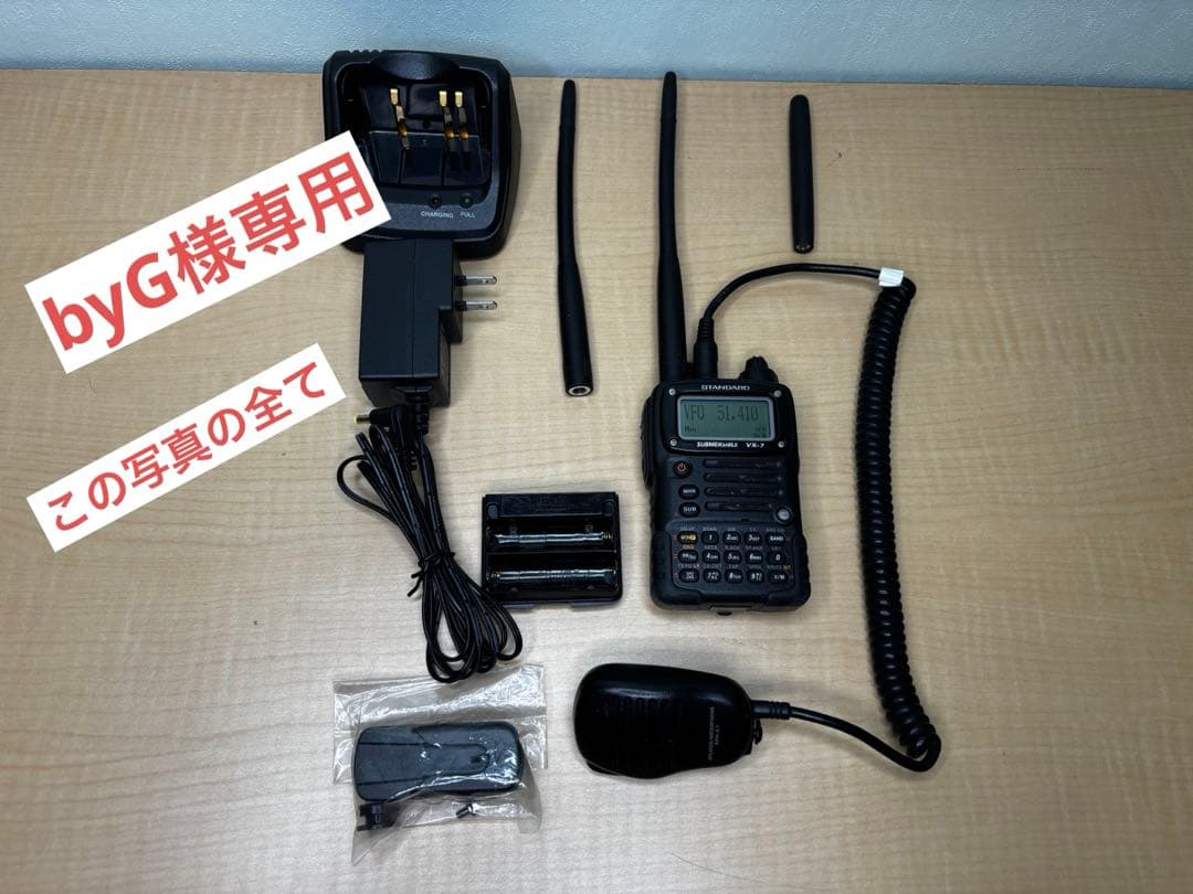 八重洲無線　VX-7