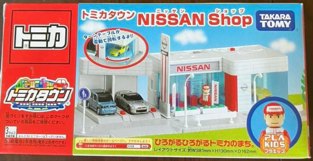 【未開封品】　トミカ　トミカタウン　NISSAN Shop （日産ショップ）