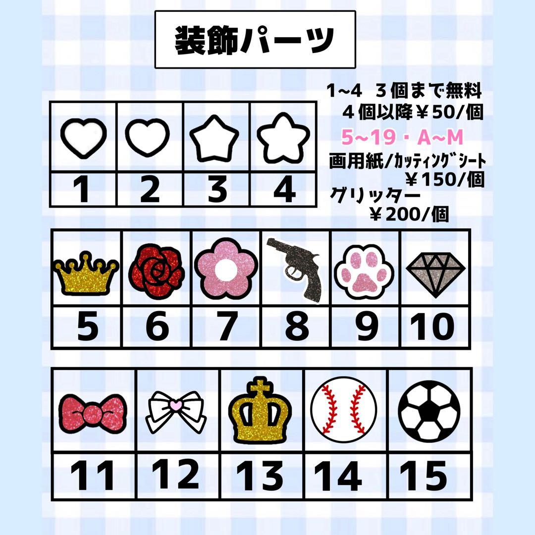 【必着日2/25】のんのんうちわ文字オーダーページ　団扇屋さん