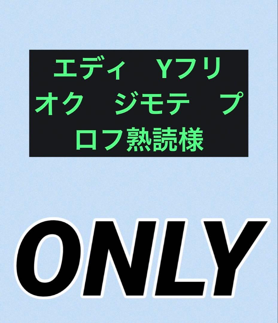 デニムジャケット4L寸 カーゴパンツ101cm2本 まとめ買い