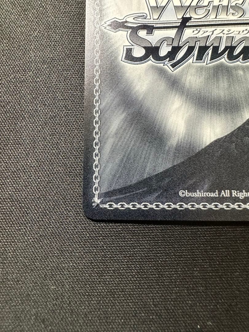 Boom Boom Pow 花海咲季　SP