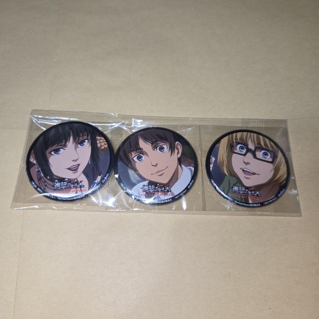 劇場版　進撃の巨人　アニメイト　DVD Blu-ray　特典　缶バッジ