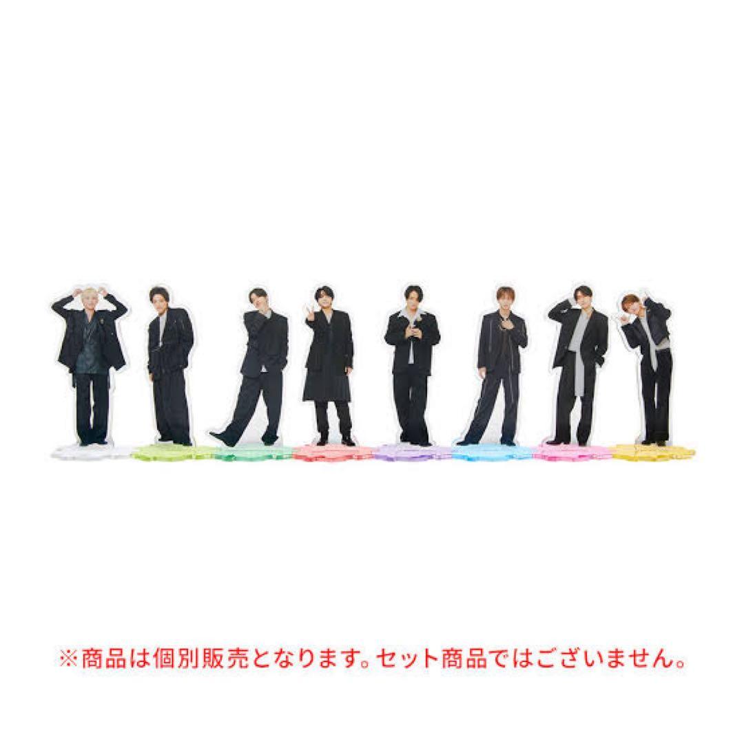 timelesz アクリルスタンド　8人セット