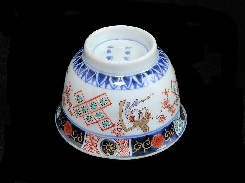 古伊万里　金襴手　烏帽子に紅葉の図　向付　４客　E203AS-BWg