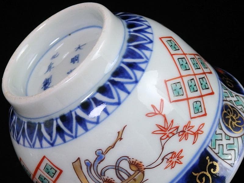 古伊万里　金襴手　烏帽子に紅葉の図　向付　４客　E203AS-BWg