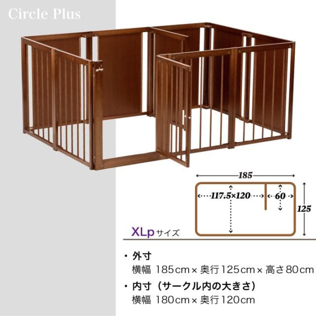 定価は高級品！噛み跡ありの訳あり特価。仕切り付きで広々使える木製サークル。