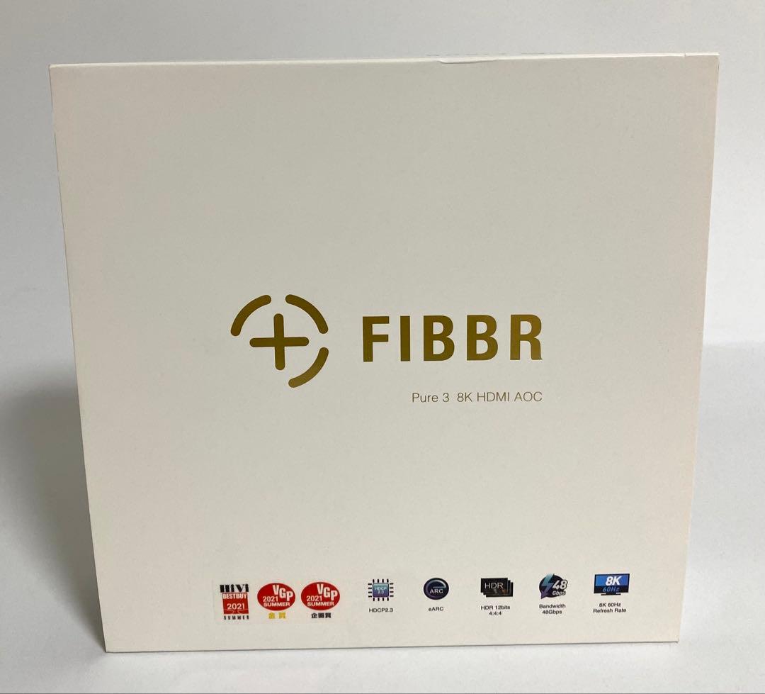 FIBBR Pure3 8K HDMI 2.0m 光ファイバー HDMIケーブル
