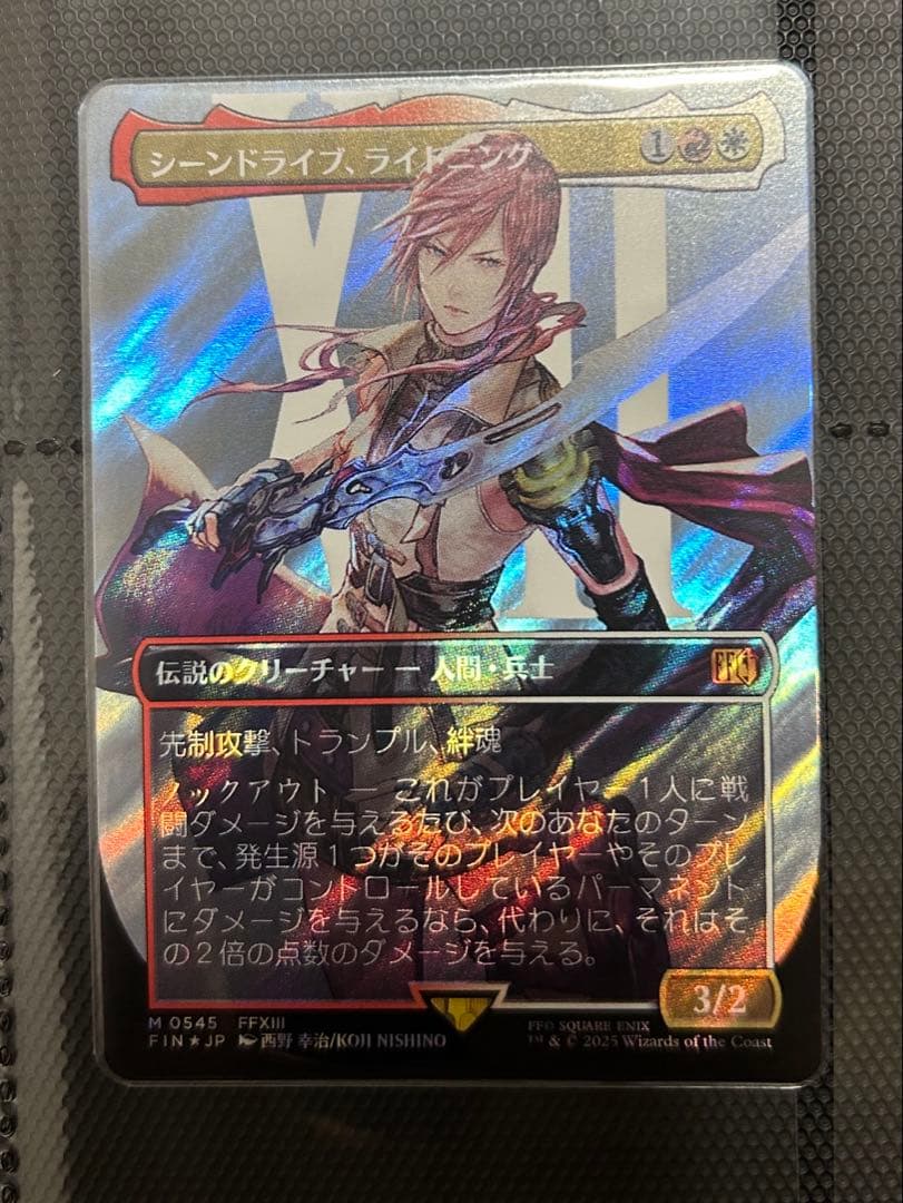 MTG FFコラボ　シーンドライブ、ライトニング　サージFOIL日本語版