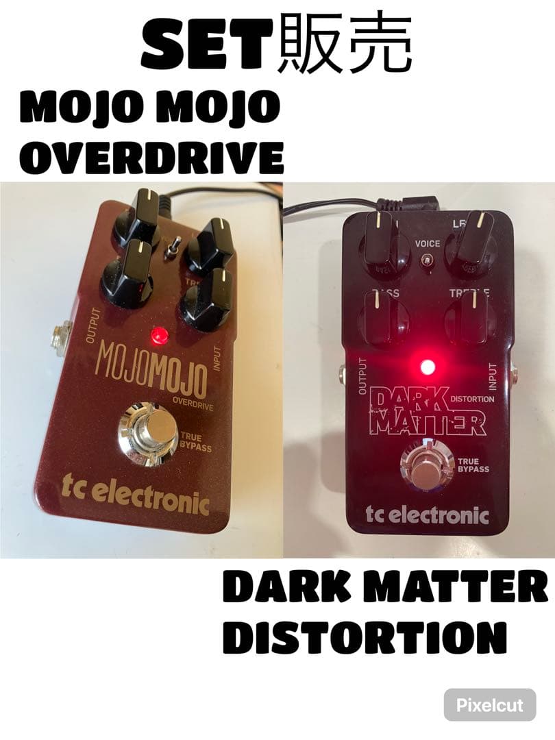 【特典有】Mojo Mojo OD+Dark Matter DSセット　【美品】