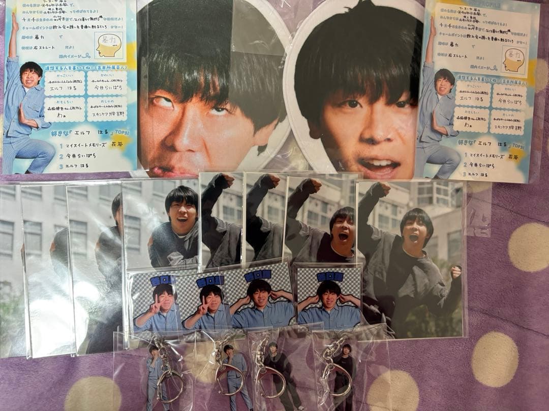 フースーヤ 結成10周年くじ 谷口おさむ セット バラ売り⭕️