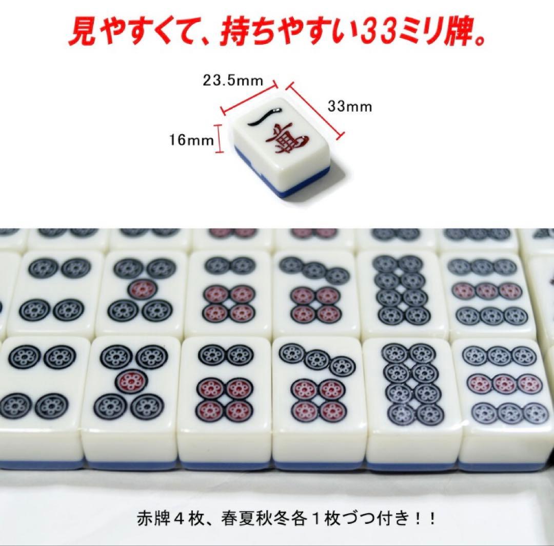 UVC紫外線機能内蔵　全自動麻雀卓 Gorilla(ゴリラ) 33ミリ牌