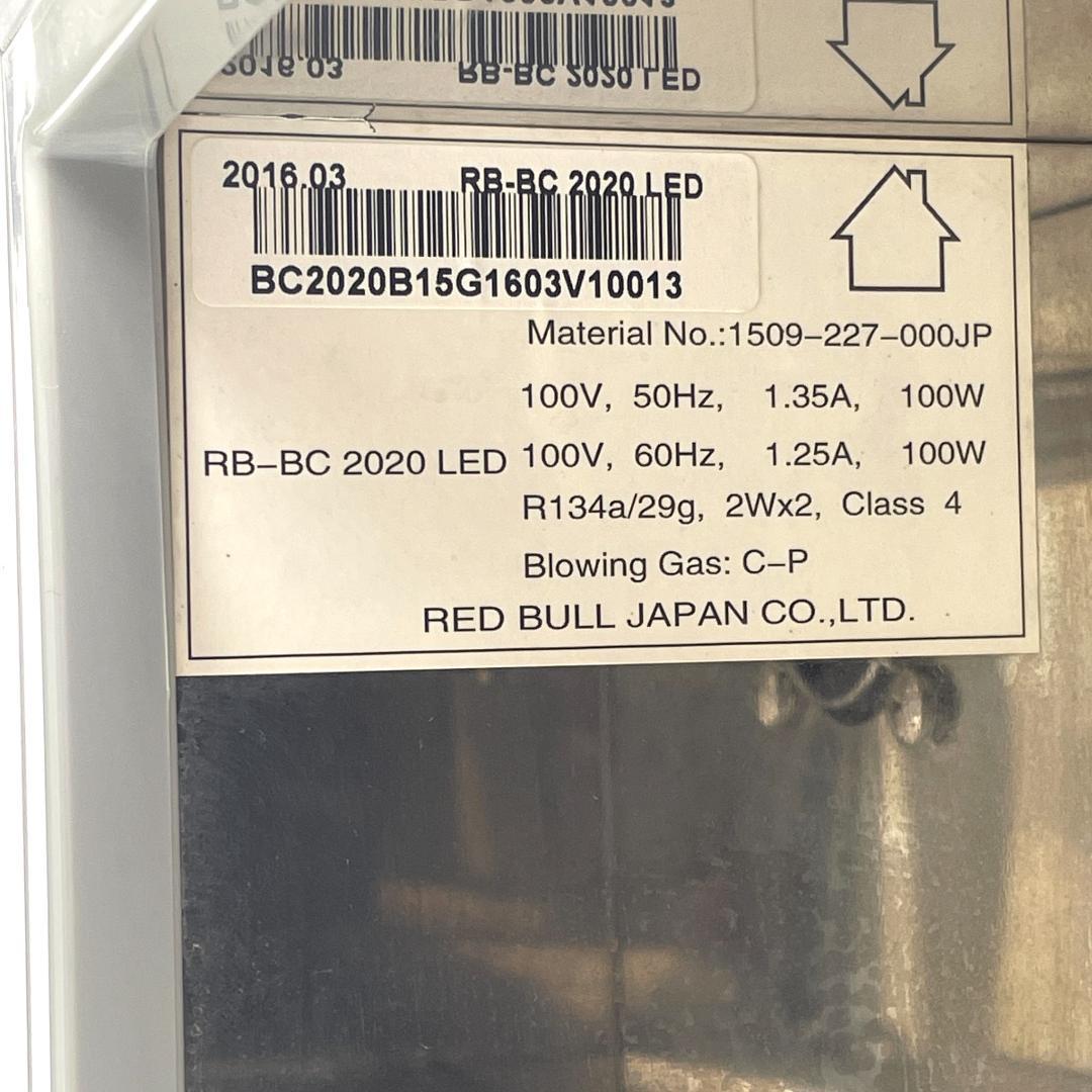 【非売品】稼働品 Red Bull 小型冷蔵庫 ガラス扉 2段収納#インテリア