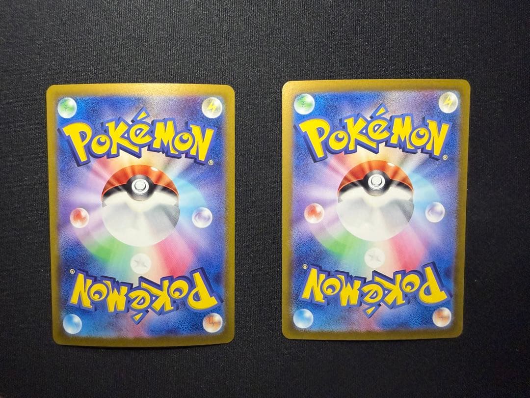 【高騰中】テラスタルフェス　ブイズSAR 9枚セット