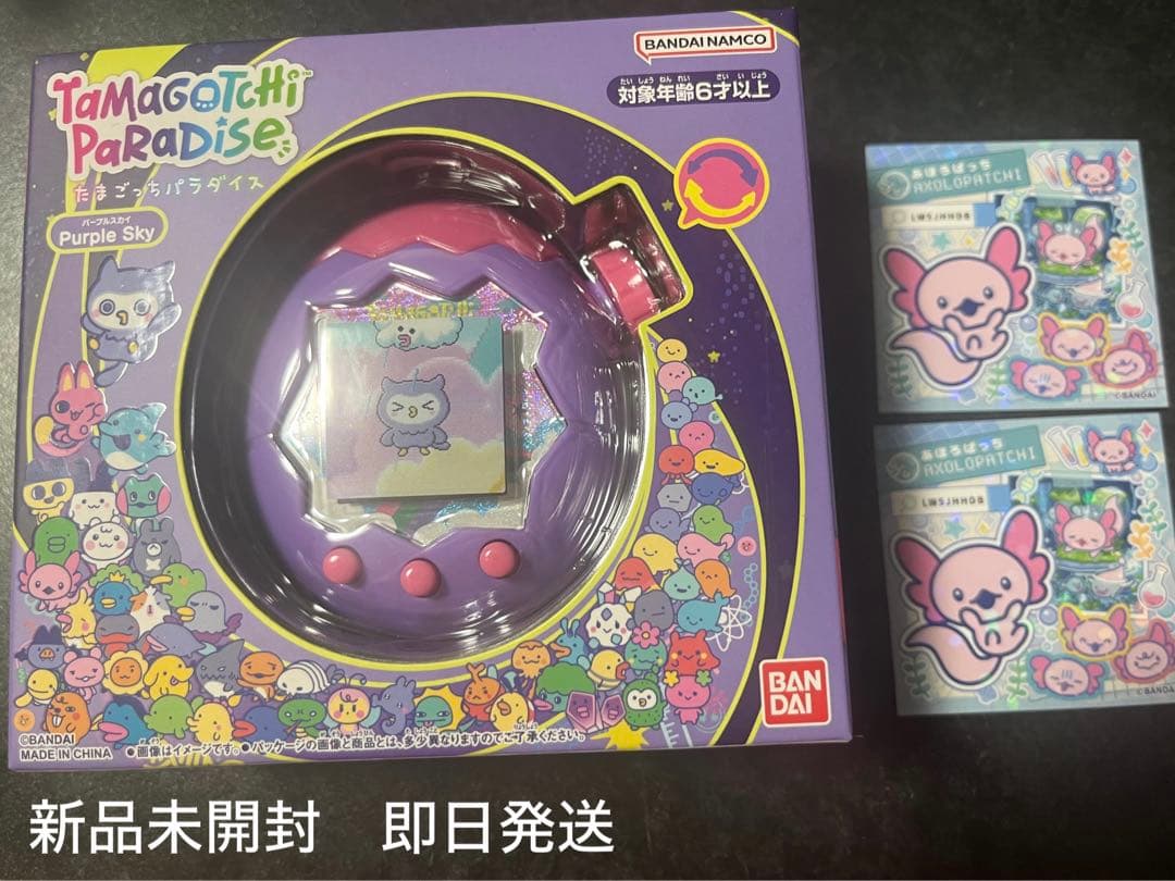 たまごっちパラダイス パープルスカイ/新品未開封