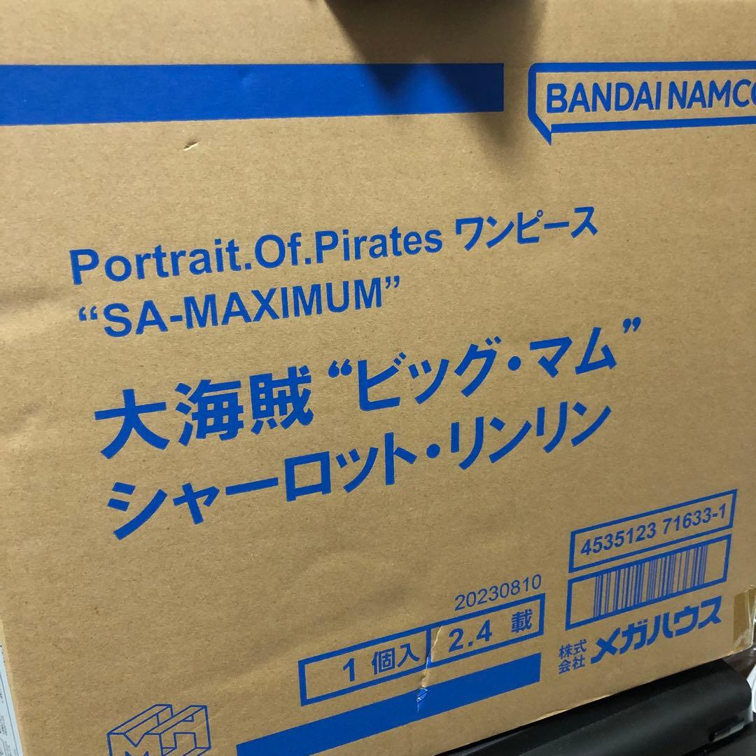 p.o.p ビッグマム