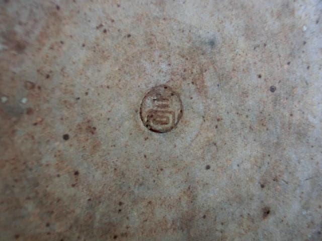 水指■古い高取焼 水さし 耳付き 箆目 お茶道具 古美術 時代物 骨董品■