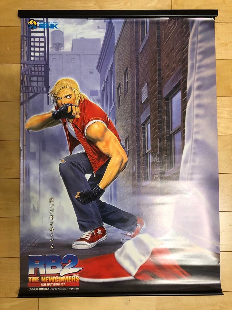 【非売品】リアルバウト餓狼伝説2 SNK テリー ボガード B2 ポスター