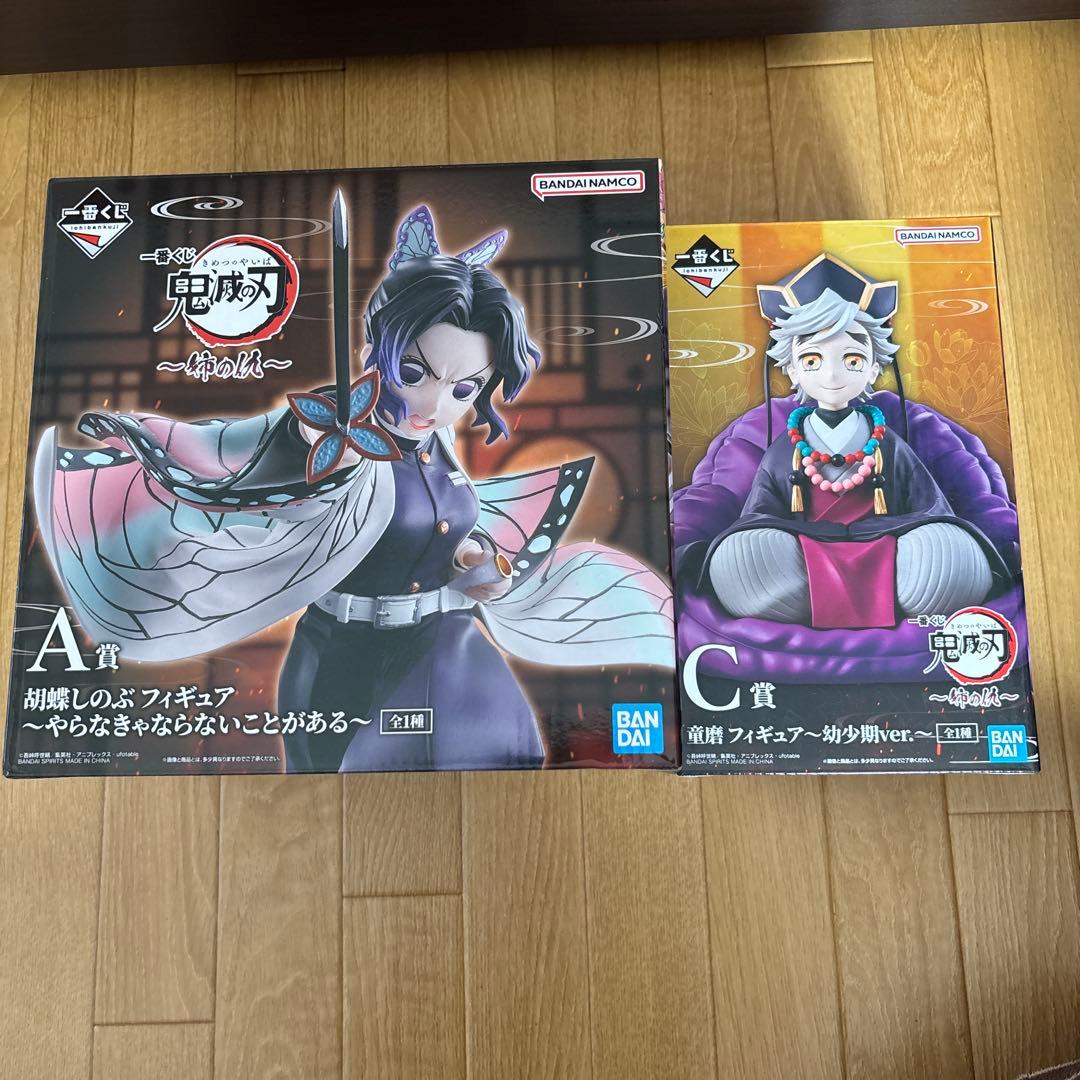 鬼滅の刃 胡蝶しのぶフィギュア A賞C賞 童磨フィギュア幼少期ver セット売り