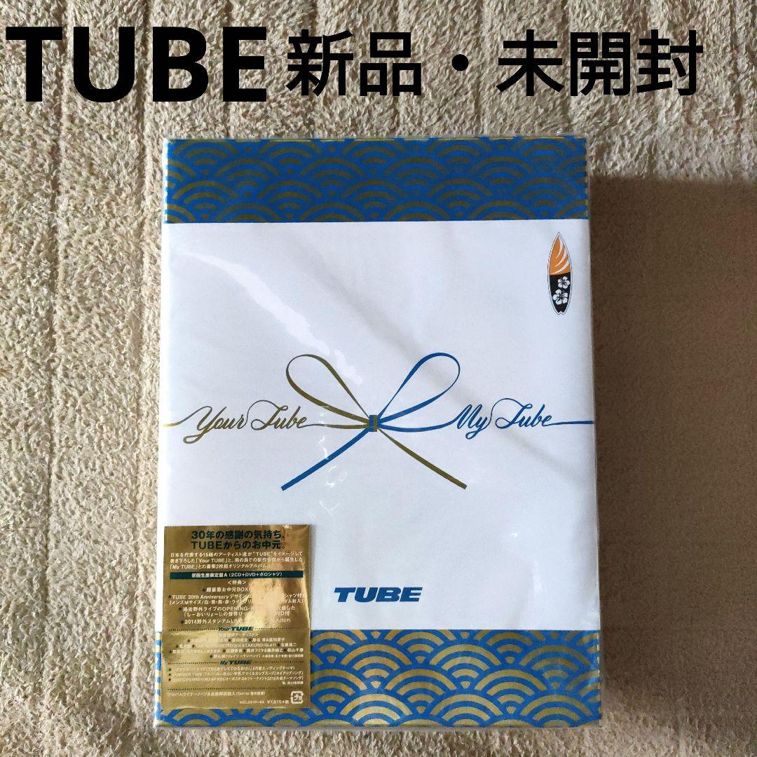 TUBE/your tube my tube /お中元BOX