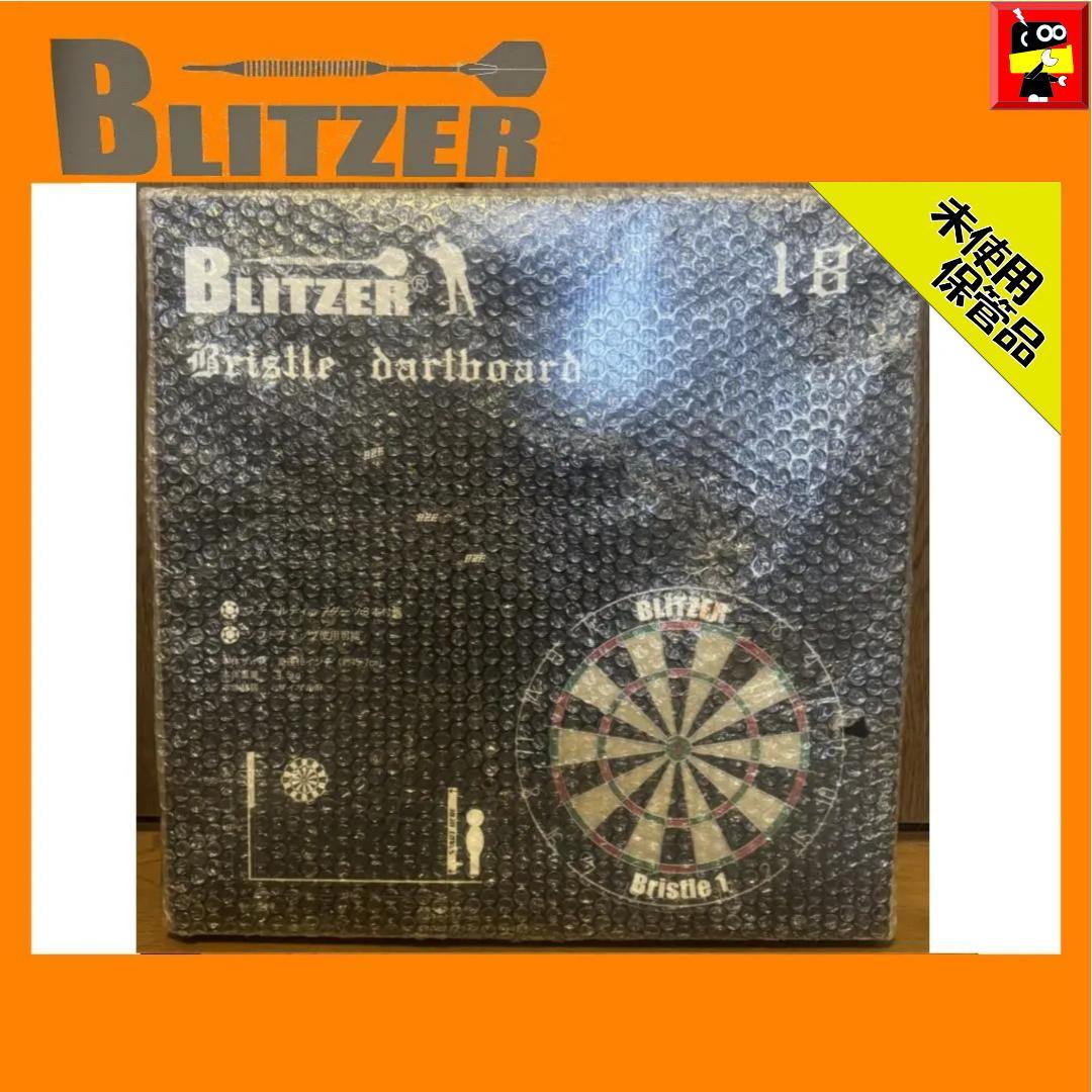 【新品未使用】BLITZER ハードダーツボード