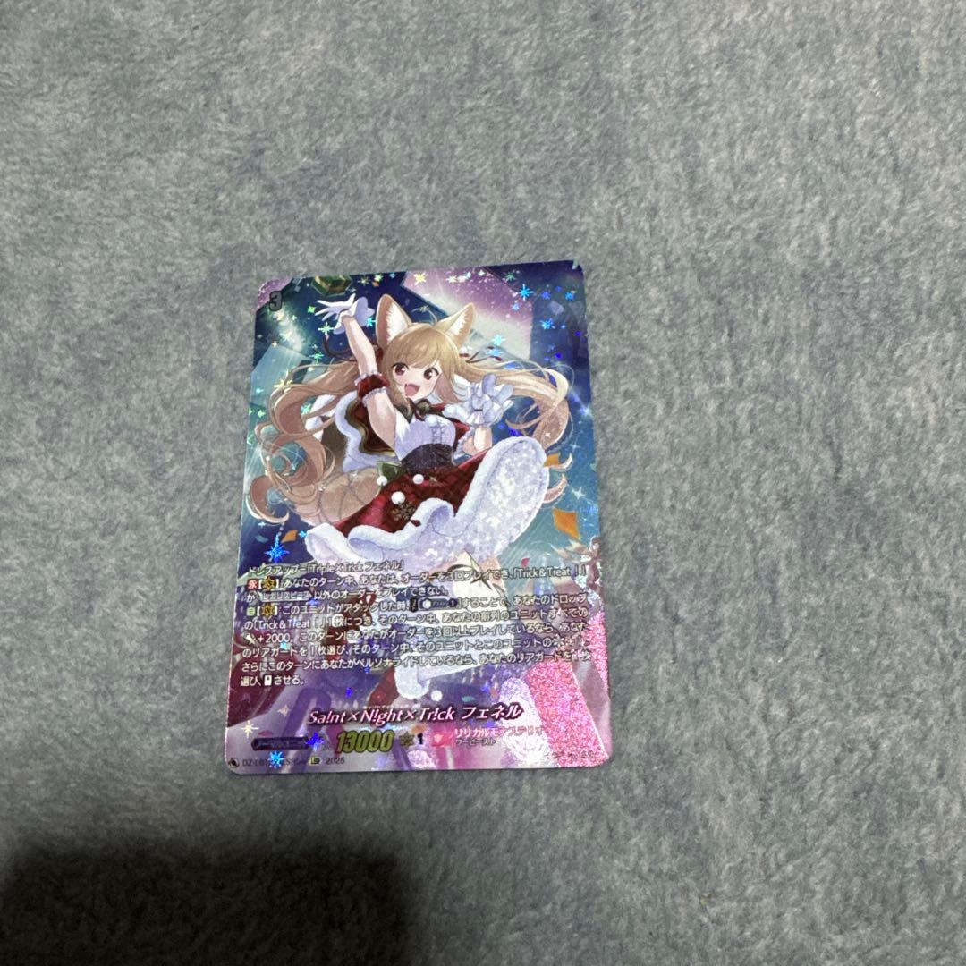 Sa!nt×N!ght×Tr!ckフェネル　LSR ヴァンガード　リリカル