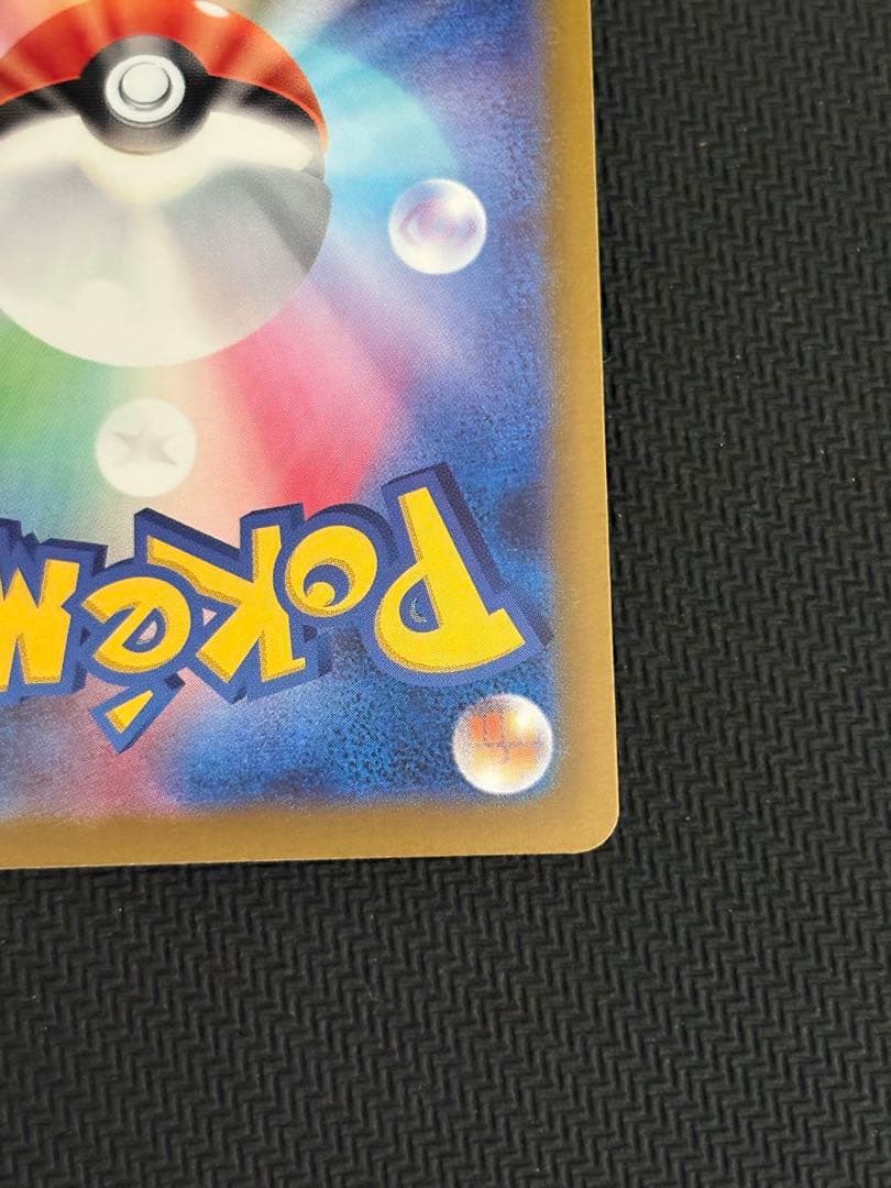 ポケモンカード　カナリィ　SAR 2枚セット