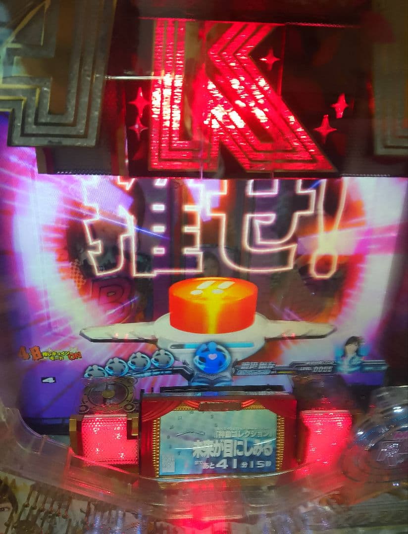 AKB48 バラの儀式 まゆゆVersion (1/99) パチンコ実機 全自動