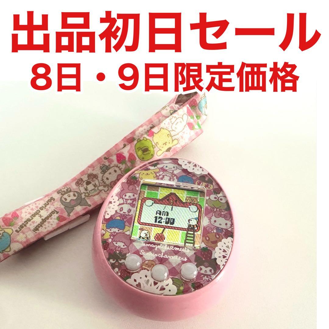 たまごっちみーつ サンリオみーつver.