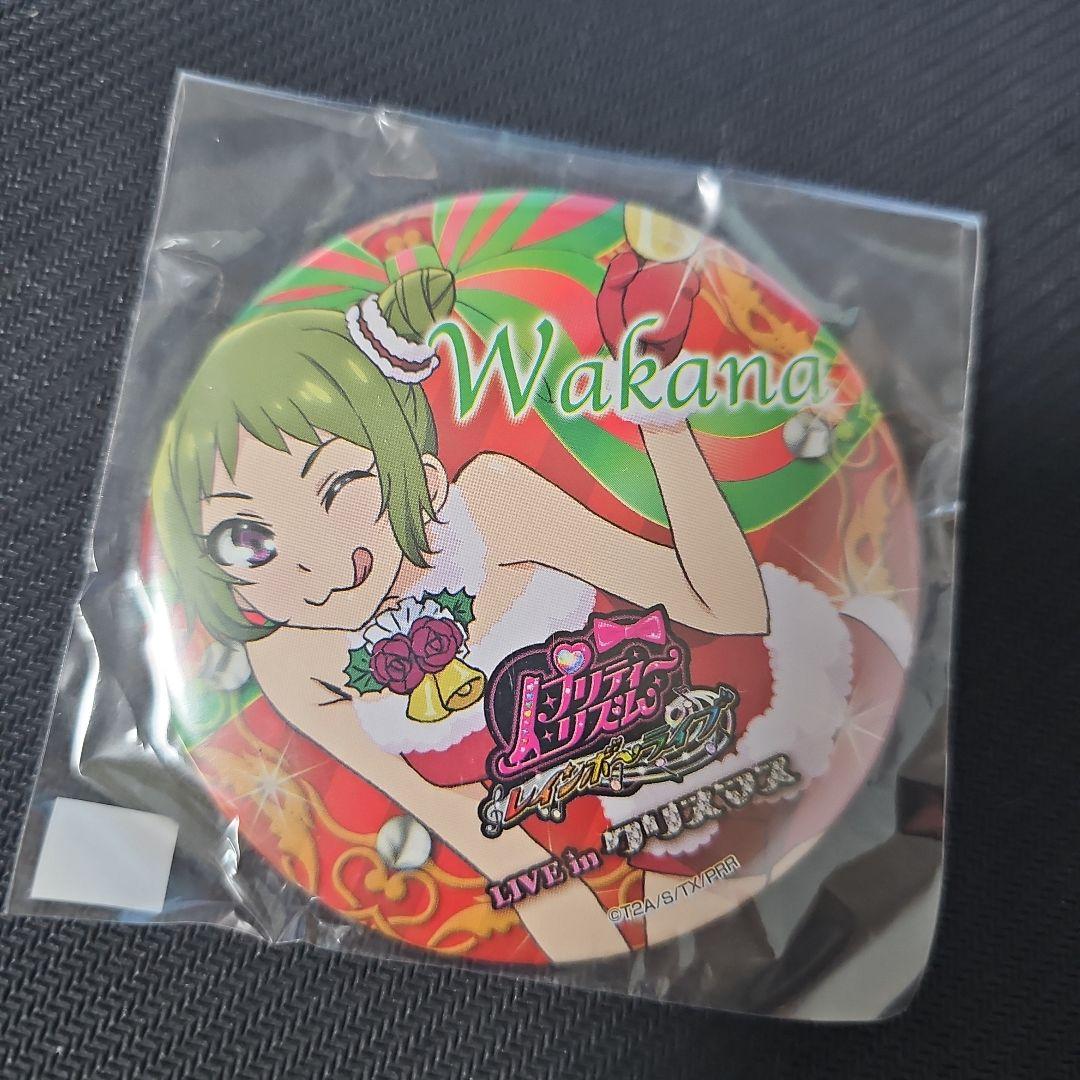 プリティーリズム　わかな　缶バッジ　クリスマス
